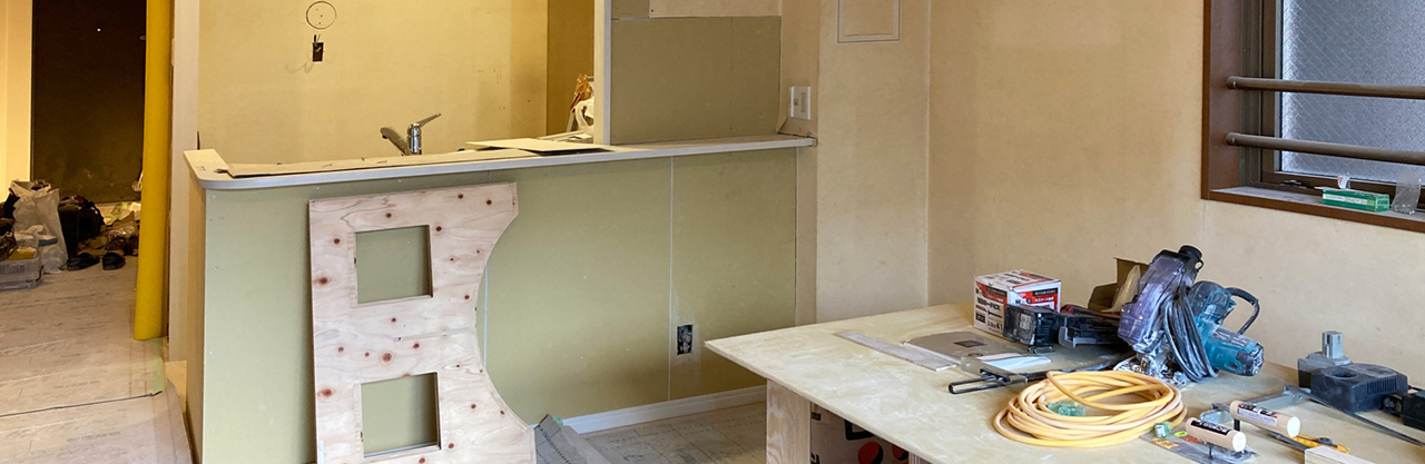 リフォーム工事一式